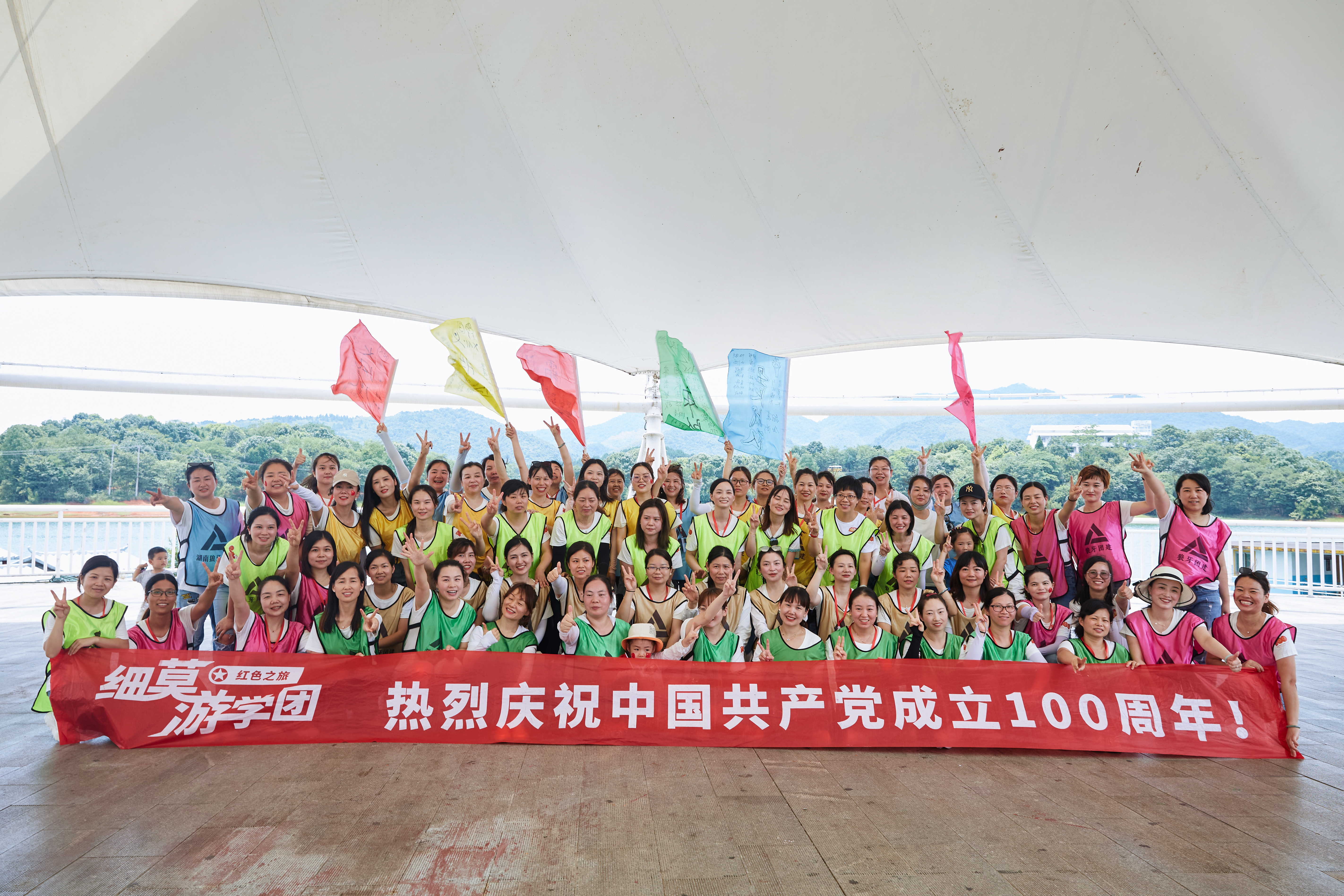 『喜迎建黨百年，細莫聚力紅色之旅』2021品牌游學團建紀實